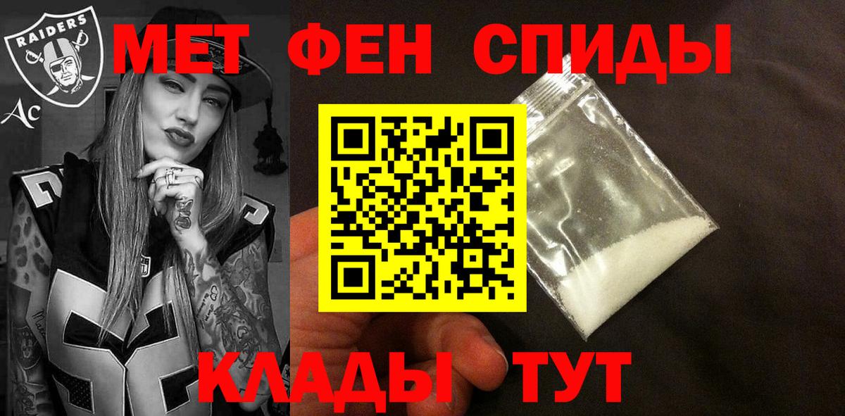 АМФЕТАМИН 97% Карталы