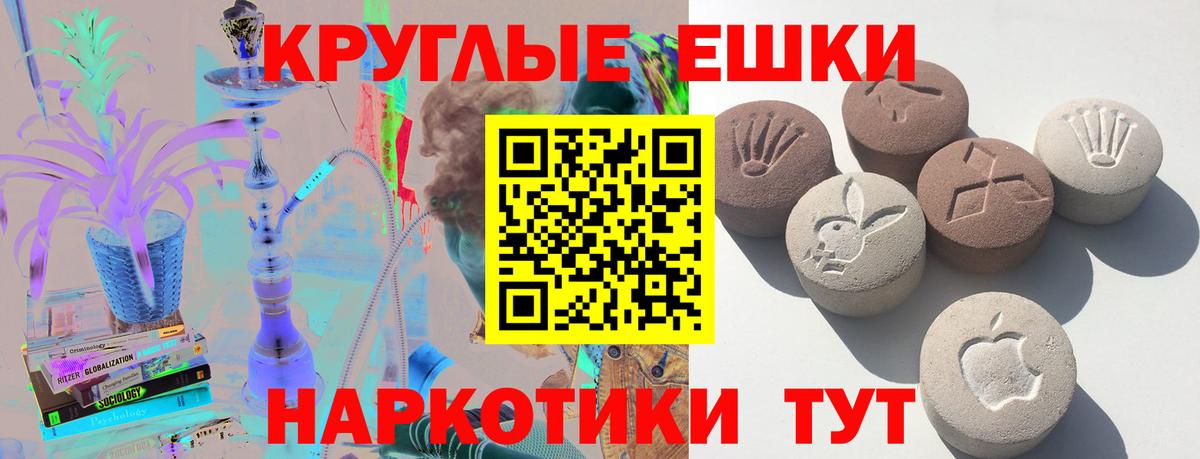 Экстази TESLA Карталы