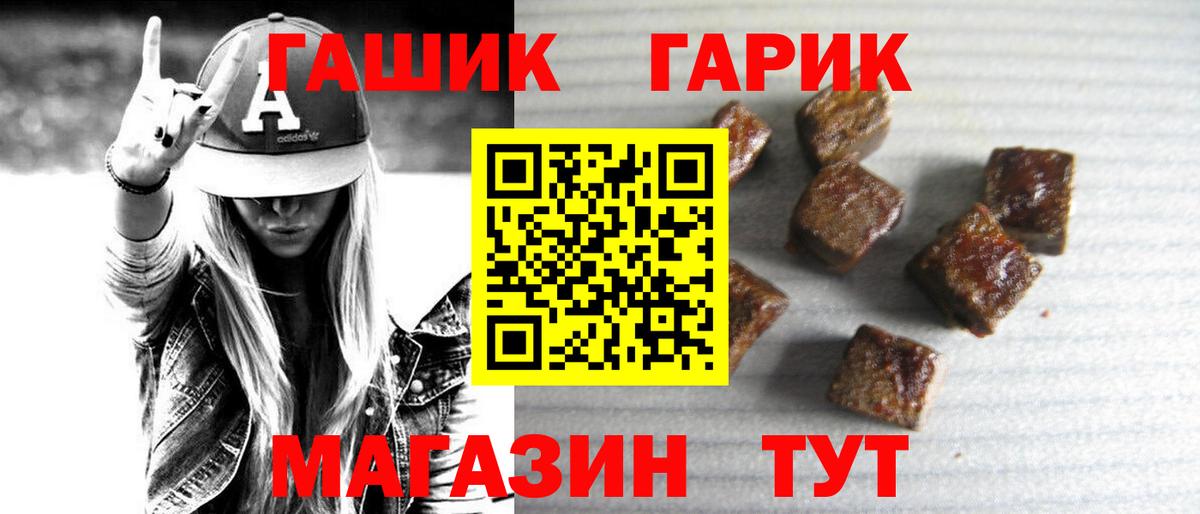ГАШ Premium Карталы