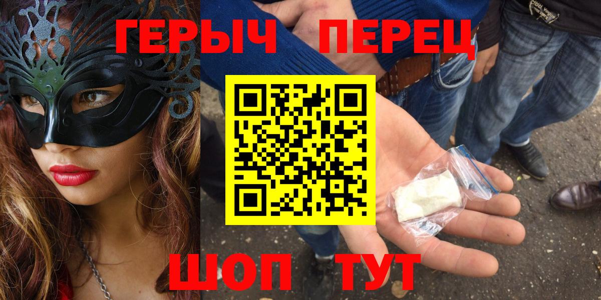 ГЕРОИН Heroin Карталы