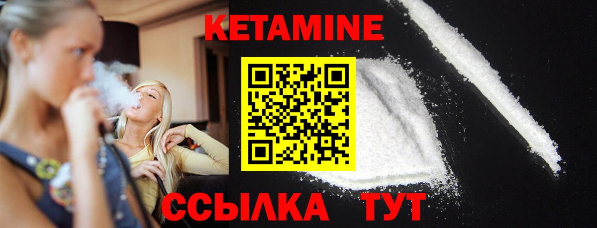 Кетамин VHQ  Вход с VPN  дарк нет как зайти  КЕТАМИН VHQ  Карталы 