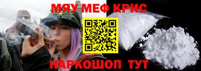 МДМА Брянск