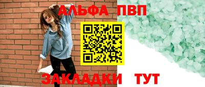 МДМА Брянск