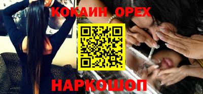 МДМА Брянск