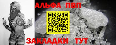 гашиш Белорецк