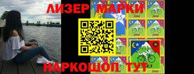 меф Боровичи