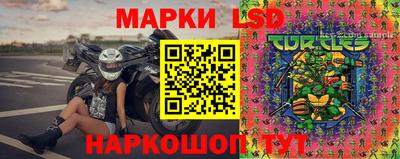 меф Боровичи