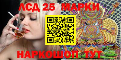 МДМА Брянск