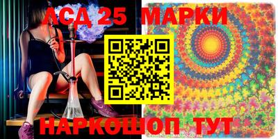 меф Боровичи