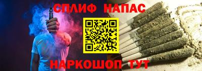 меф Боровичи