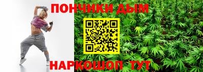 меф Боровичи