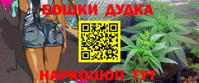меф Боровичи