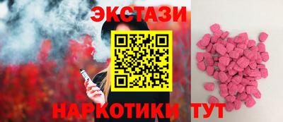 МДМА Брянск
