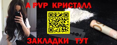 МДМА Брянск