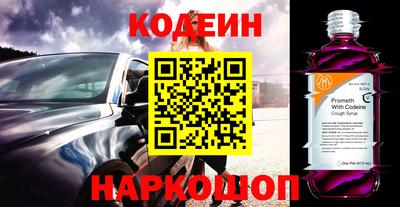 меф Боровичи
