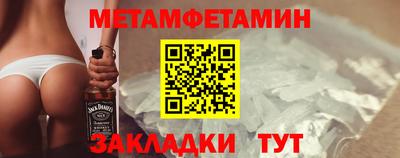 меф Боровичи