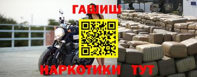 МДМА Брянск