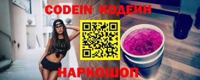 каннабис Бердск