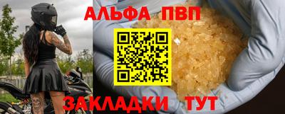 меф Боровичи