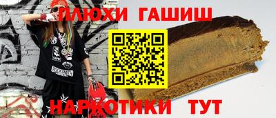 COCAINE Белореченск