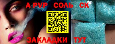 меф Боровичи