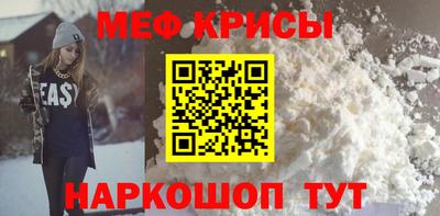 МДМА Брянск