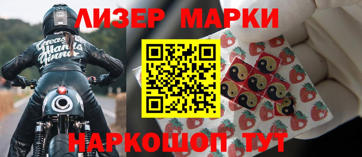 LSD-25 экстази ecstasy Карталы