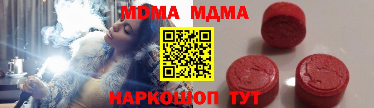 MDMA VHQ Карталы