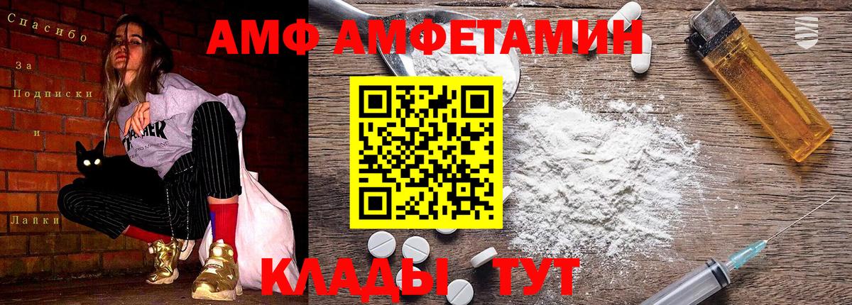 Метамфетамин винт Карталы