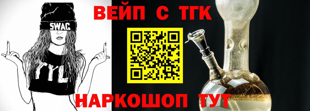 Дистиллят ТГК THC oil Карталы