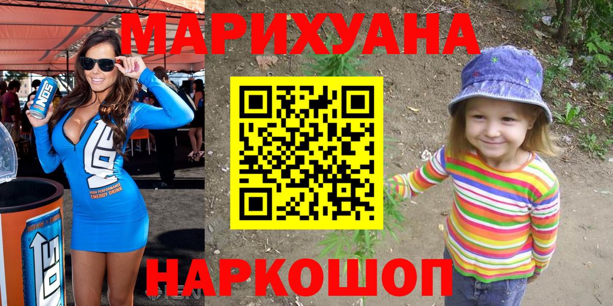 Каннабис LSD WEED  МАРИХУАНА VHQ  Вход с VPN  Карталы  Конопля OG Kush 